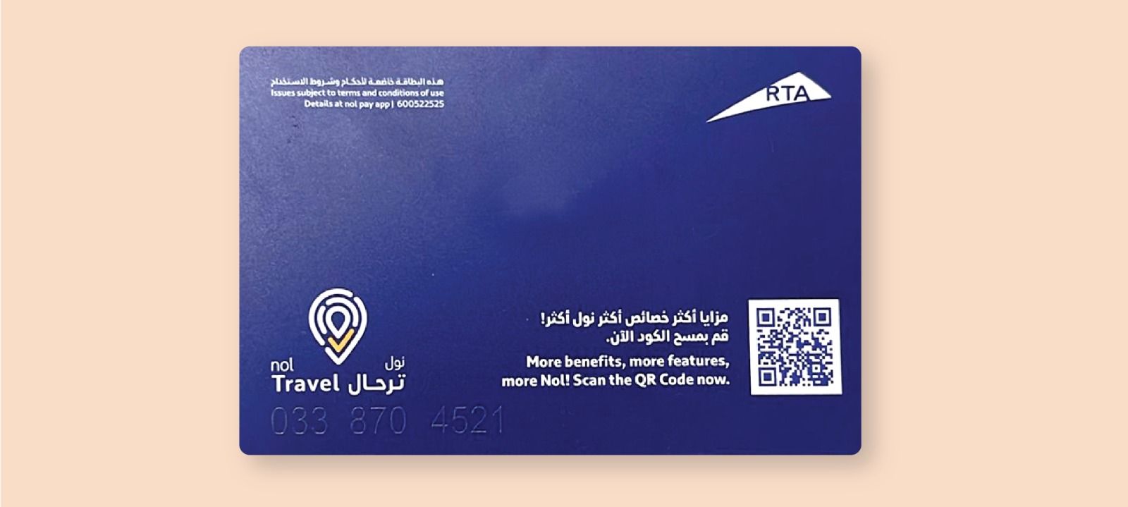 الامارات | "طرق دبي": عروض وخصومات لحاملي بطاقة "نول ترحال" تصل إلى 50%