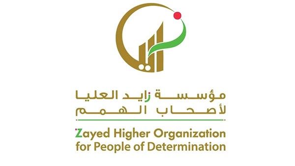 «زايد العليا» لـ «الاتحاد»: تحديث «الخريطة الجغرافية الذكية» لدعم أصحاب الهمم