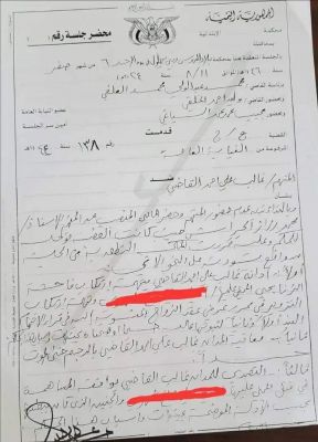 الحكم بإعدام فاعل خير يمني ارتكب الفاحشة