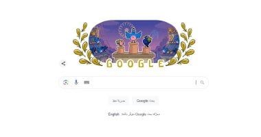 تكنولوجيا: جوجل تغير شعارها للاحتفال بانتهاء أولمبياد باريس 2024