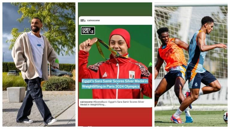 ستوري نجوم كرة القدم.. ظهور مميز لصلاح.. وتهنئة تريزيجيه.. ودعم زيزو لكريم فؤاد