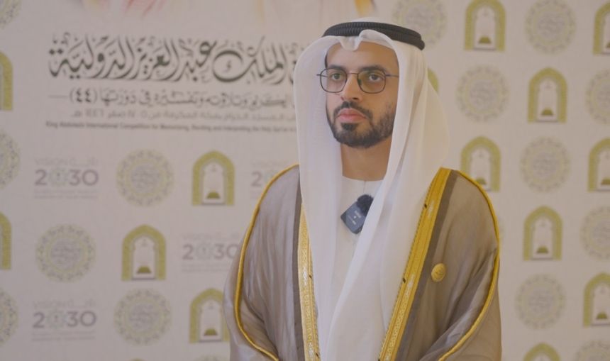 رئيس "الشؤون الإسلامية الإماراتية": مسابقة الملك عبدالعزيز للقرآن جليلة ونحرص على المشاركة فيها