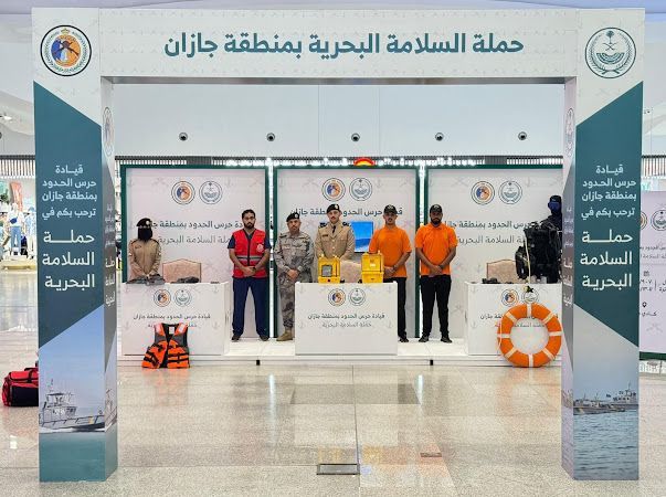 حرس الحدود يقيم معرضًا توعويًا بمنطقة جازان