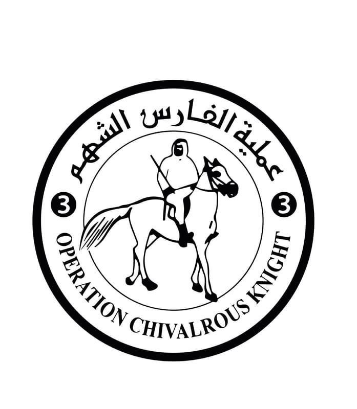 الخليج اليوم .. 25 طبيباً إندونيسياً يشاركون في عملية الفارس الشهم 3 لتقديم الرعاية للجرحى بقطاع غزة