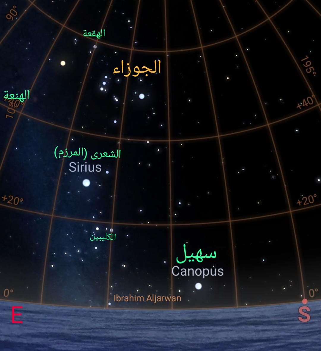 الامارات | لماذا يستبشر العرب بظهور "سهيل"؟