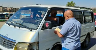 معلومة تهمك.. 7 أرقام للإبلاغ عن مخالفى تعريفة الركوب بالجيزة