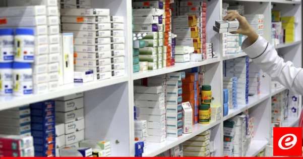 نقابتا مستوردي الأدوية ومصانعها حول المخزون الاستراتيجي للدواء: لعدم إحداث أزمة غير مبررة في السوق