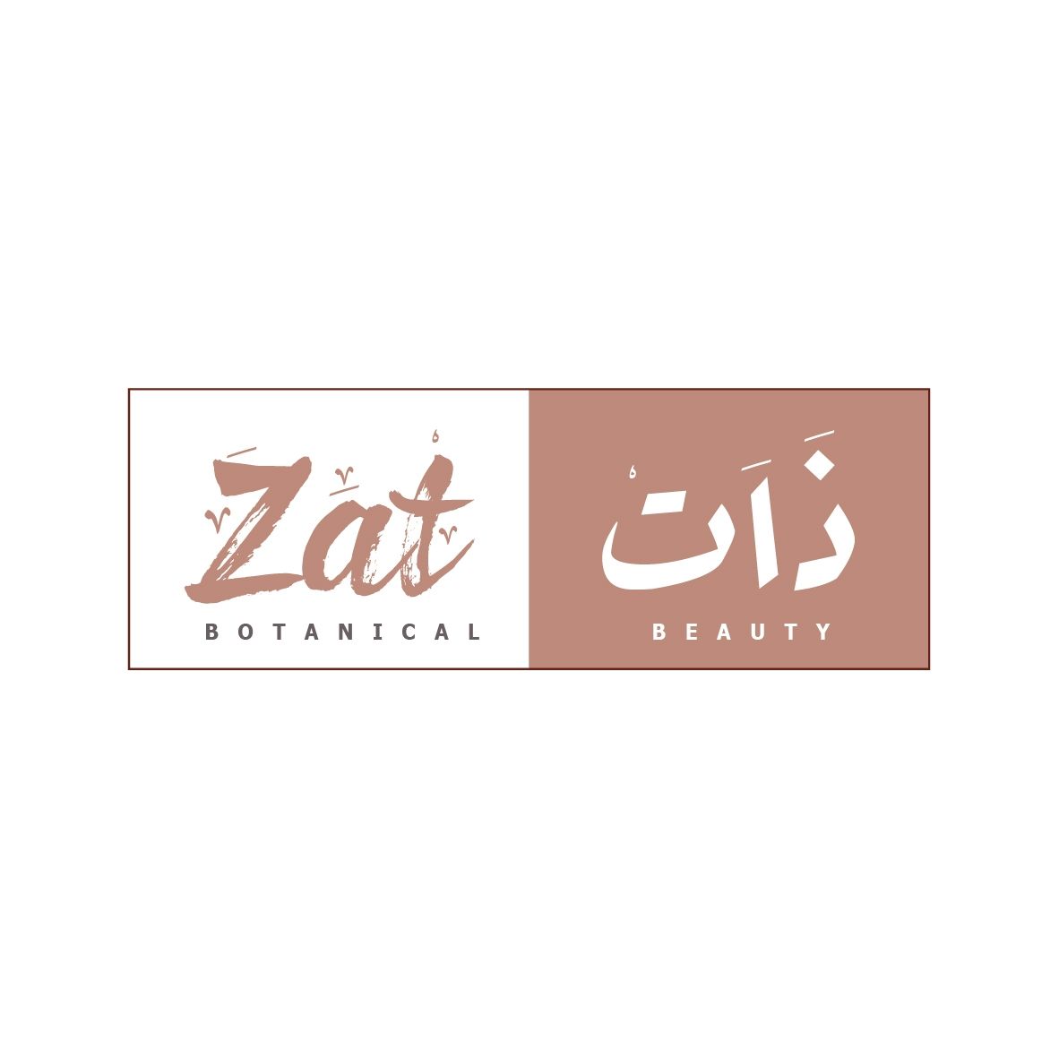 وظائف خالية بشركة ZatCare لمستحضرات التجميل لجميع المؤهلات