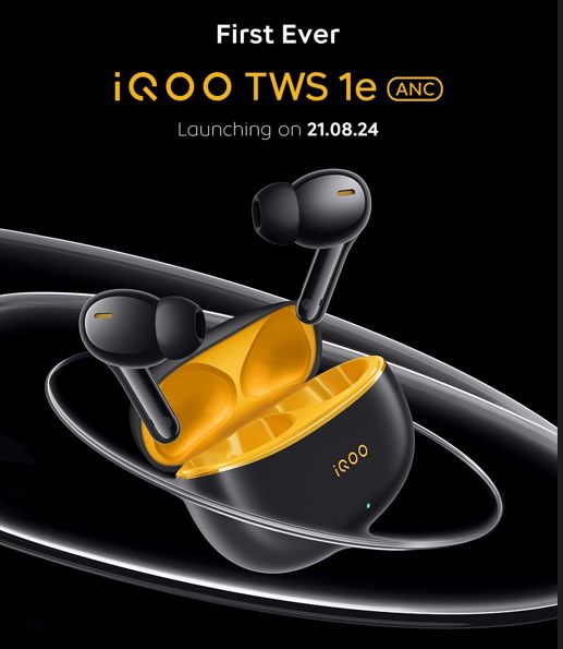 تكنولوجيا: iQOO تحدد يوم 21 من أغسطس لكشف النقاب عن سماعة iQOO 1e اللاسلكية