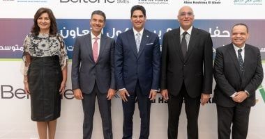 تحت مظلة التحالف الوطنى.. "أبو هشيمة الخير" وبلتون لتمويل المشروعات الصغيرة والمتوسطة يوقعان اتفاقية لدعم الشباب الفائز في مسابقة STARTUP POWER بقيمة 50 مليون جنيه