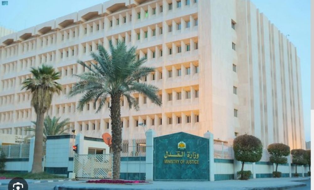 "العدل" تتيح حضور الجلسات القضائية إلكترونيًا لقطاع الأعمال