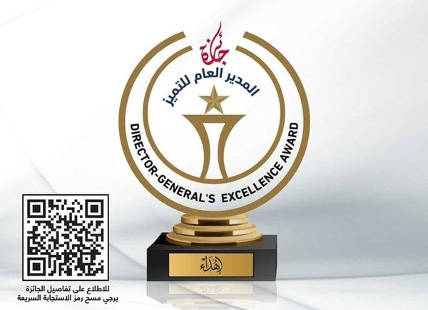 شرطة أبوظبي تطلق جائزة "أفضل مشاركة مجتمعية للوقاية من المخدرات"