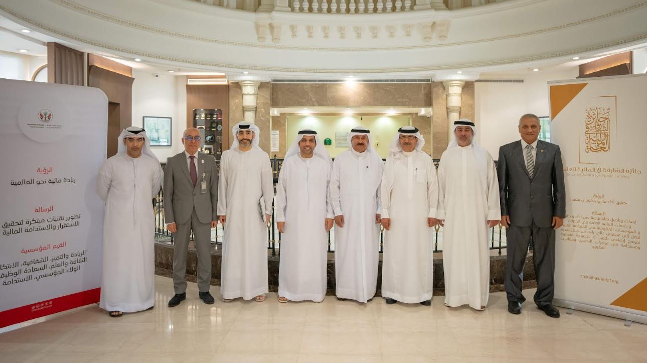 الامارات | إطلاق الدورة الثالثة من جائزة الشارقة في المالية العامة.. تعرف إلى الفئات والتفاصيل