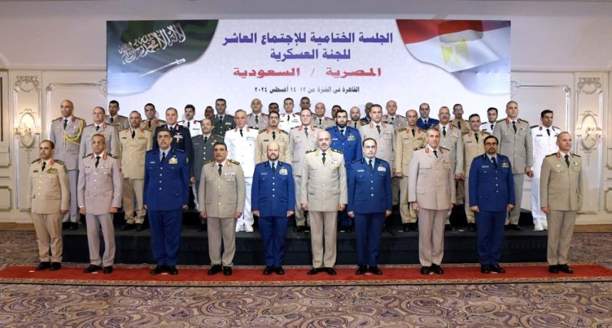اللجنة العسكرية السعودية-المصرية تناقش تعزيز التعاون الدفاعي