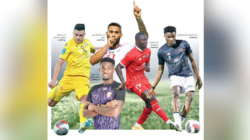 الامارات | 5 لاعبين مؤهلون للظهور الأول مع المنتخب في تصفيات مونديال 2026