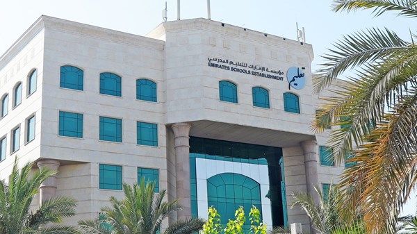 «تعليم» تعمّم البرنامج الزمني للفصول الثلاثة في العام الدراسي الجديد