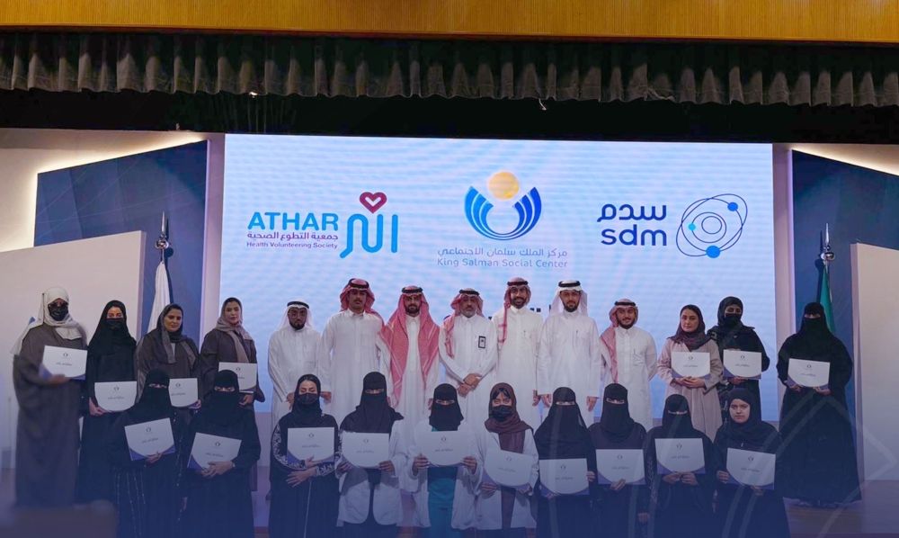 1000 مستفيد من تقنية "الفاحص الذكي" لأمراض سكري العين