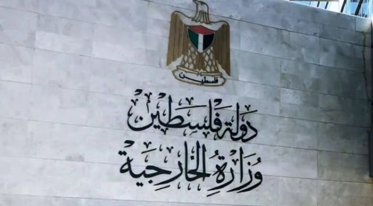 وزارة الخارجية الفلسطينية: حكومة الاحتلال شرعنت 20 بؤرة استيطانية في الضفة الغربية