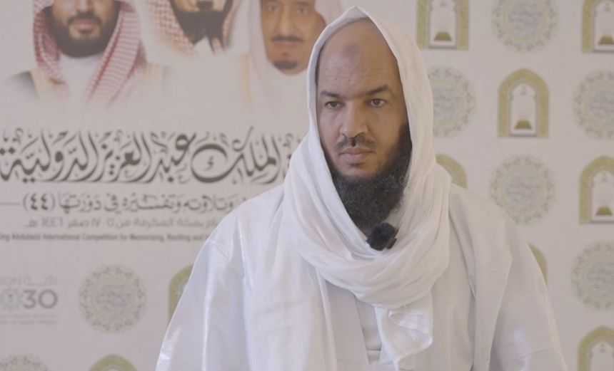 لا ينكرها إلّا مكابر.. هيئة العلماء الموريتانية تشيد بجهود وخدمات المملكة