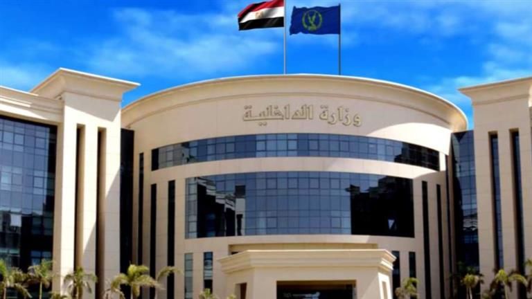 الداخلية تضبط 360 قضية مخدرات و235 قطعة سلاح خلال 24 ساعة