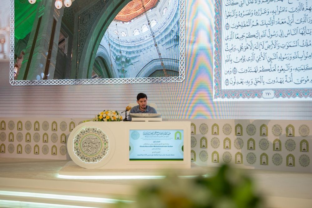 اختتام التصفيات النهائية لمسابقة الملك عبدالعزيز الدولية للقرآن الكريم
