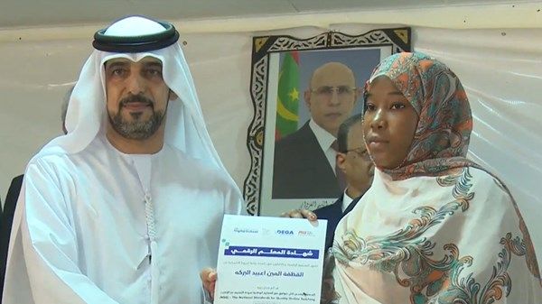 "مبادرات محمد بن راشد آل مكتوم العالمية" تؤهل عشرات المعلمين في موريتانيا