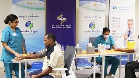 مجلس السعادة وجودة الحياة في عجمان ينفذ مبادرات مجتمعية
