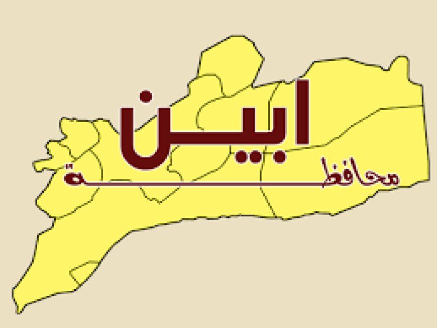 مقتل قائد الحزام الامني برصاص مسلحين في أبين