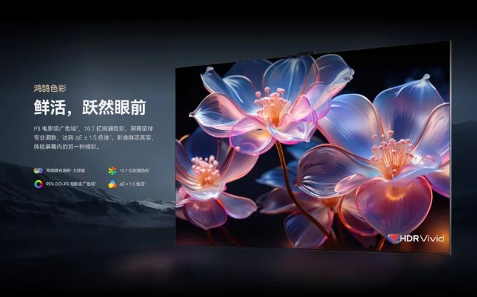 تكنولوجيا: هواوي تطلق جهاز التلفاز الذكي V5 98 بتقنية Super MiniLED