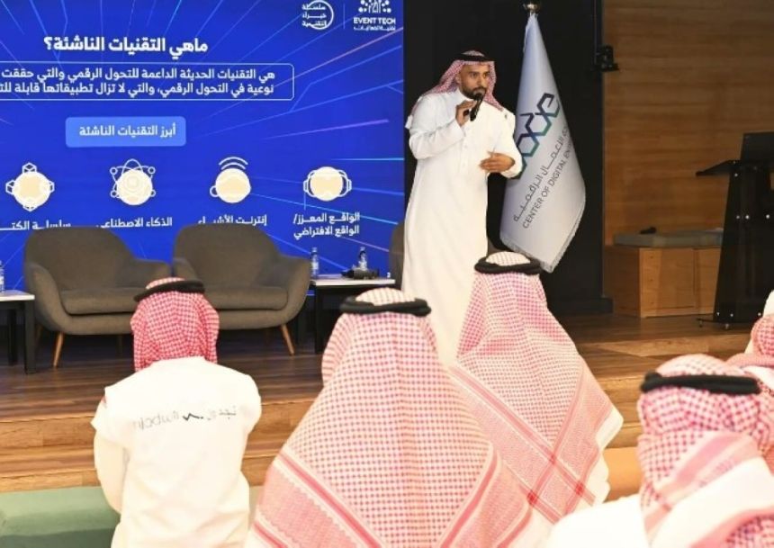 الفرص والتحديات.. انطلاق المبادرة الوطنية لتعزيز الابتكار الرقمي