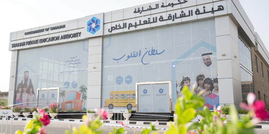 الامارات | الشارقة للتعليم الخاص: خطة عمل شاملة واستعدادات مكثفة للعام الدراسي الجديد