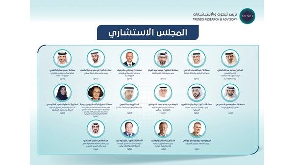«تريندز» يُعيد تشكيل المجلس الاستشاري للعام (2024 - 2025)