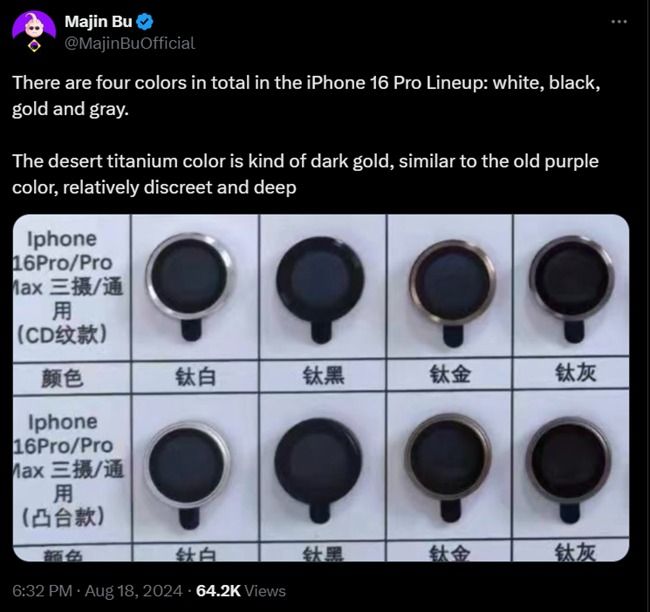 تكنولوجيا: صورة مسربة تكشف ألوان هواتف أيفون 16 برو وبروماكس
