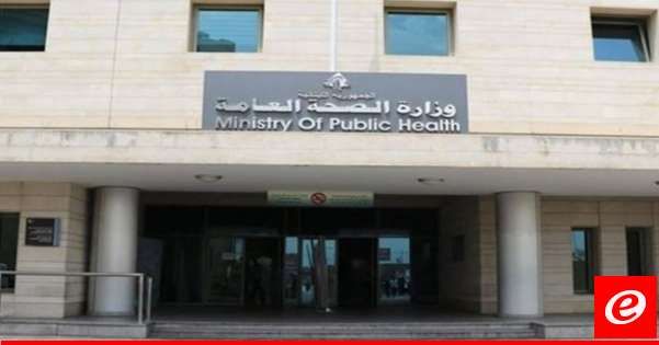 الصحة أكّدت جرح أربعة بينهم 3 مسعفين بالغارة على وادي حامول: استهداف العاملين الصحيين خرق شديد الخطورة