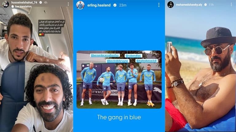 ستوري نجوم كرة القدم.. لاعبو الأهلي والزمالك يدعمون فتوح.. مروان عطية والشيخ في الساحل.. وعصابة السيتي