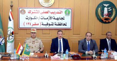 قوات الدفاع الشعبى والعسكرى تنظم عددا من الفعاليات