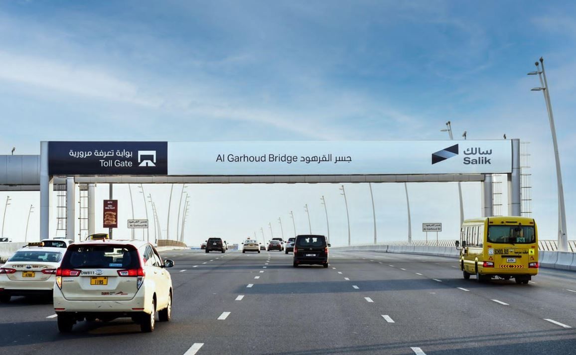 الامارات | أقصاها بقيمة 10 آلاف درهم.. تعرف إلى مخالفات "سالك" وقيمة كل منها