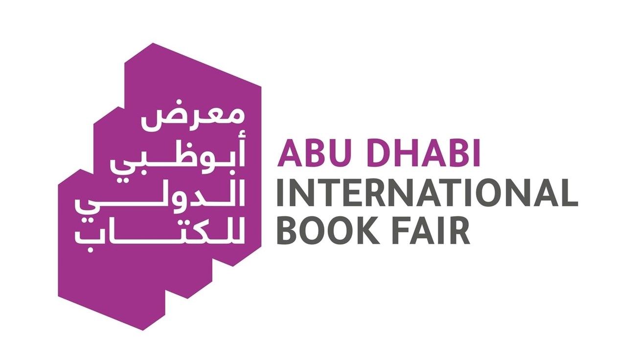 الامارات | تمديد فترة انعقاد معرض أبوظبي للكتاب إلى 10 أيام اعتبارًا من 2025