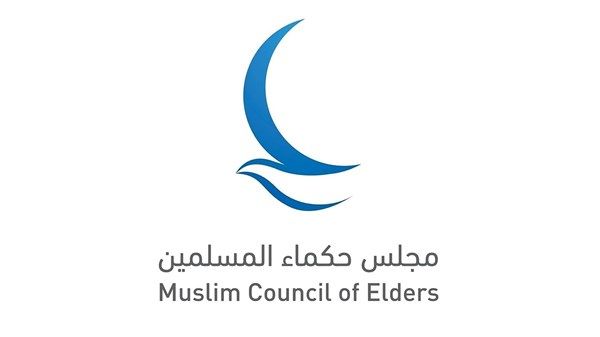 «حكماء المسلمين» يدعو إلى تعزيز العمل من أجل الإنسانية