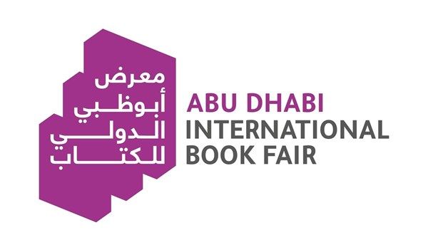 تمديد فترة انعقاد معرض أبوظبي للكتاب اعتباراً من 2025