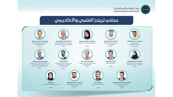 «تريندز» يكشف عن التشكيل الجديد للمجلس العلمي والأكاديمي للعام (2024 - 2025)
