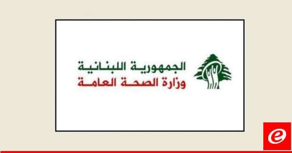 4 شهداء وجريحان في حصيلة جديدة للغارة الإسرائيلية على الضهيرة