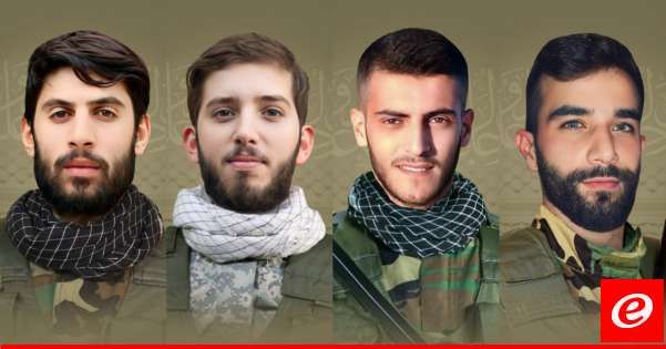 "حزب الله" نعى عناصره رائد خطاب وزياد قشمر وعلي دقماق ومحمد شاهين