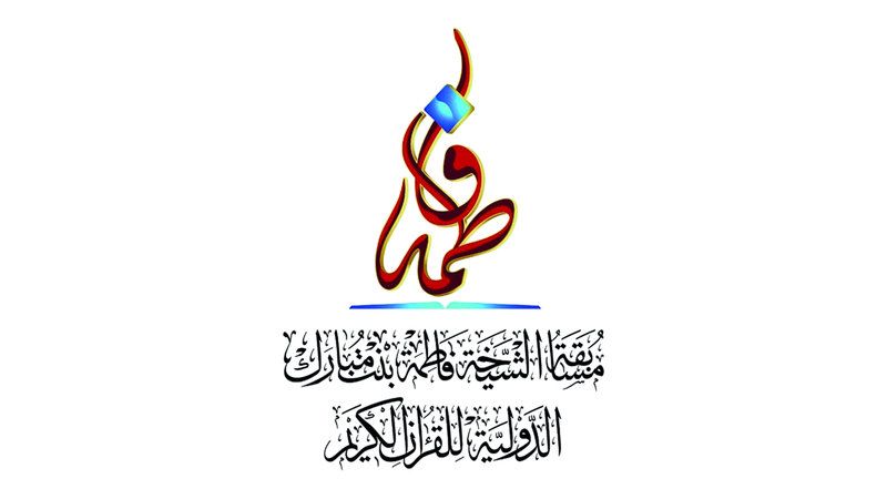 الامارات | استعدادات مبكرة لانطلاق مسابقة  الشيخة فاطمة بنت مبارك للقرآن الكريم 2024