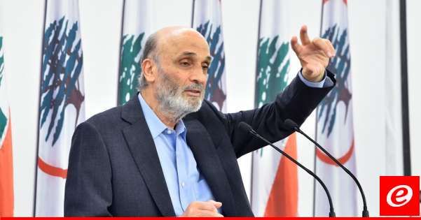 جعجع: "الجمهورية القوية" في طور طلب تشكيل لجنة تحقيق برلمانيّة لتحديد المسؤوليات في موضوع الكهرباء