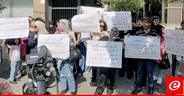 مستخدمو مراكز الخدمات الإنمائية اعتصموا أمام مبنى وزارة الشؤون وطالبوا بقبض رواتبهم