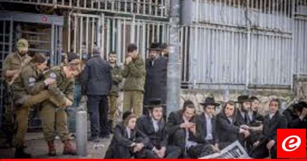 هآرتس: صدامات بين الشرطة ومتظاهرين من الحريديم عند مكتب التجنيد بالقدس