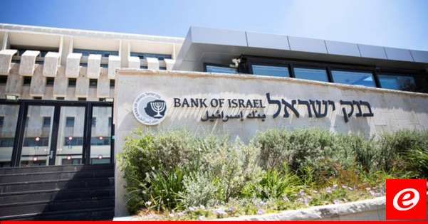 سلطة النقد الفلسطينية: البنوك الإسرائيلية ترفض عمليات تحويل الشيقل من الضفة الغربية