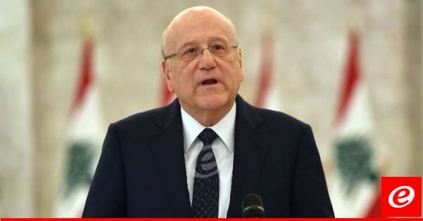 مكتب ميقاتي حول كتابه للتفتيش المركزي بملف الكهرباء: لتوخي الدقة في نقل المعلومات وعدم التعرض للسلطات القضائية