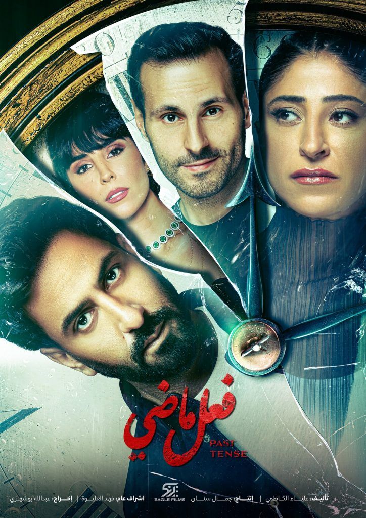 انطلاق موسم نجمات الدراما الخليجية على “شاهد”